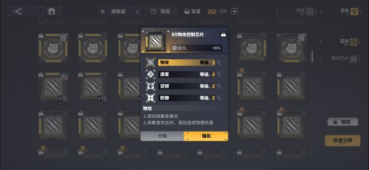 清理金芯片时看到的极品垃圾∠( ᐛ 」∠)_截图