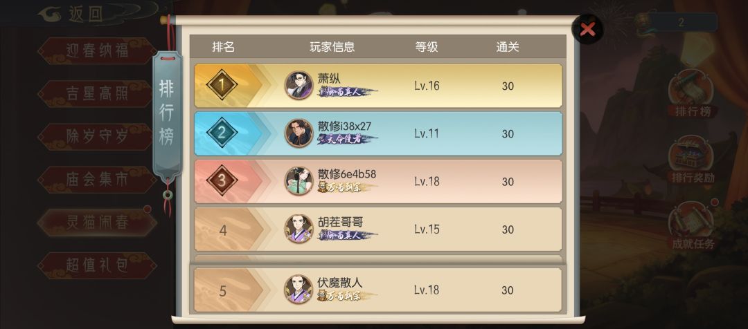 满分第五名 1