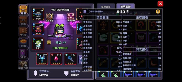 水牧接下来怎么培养截图