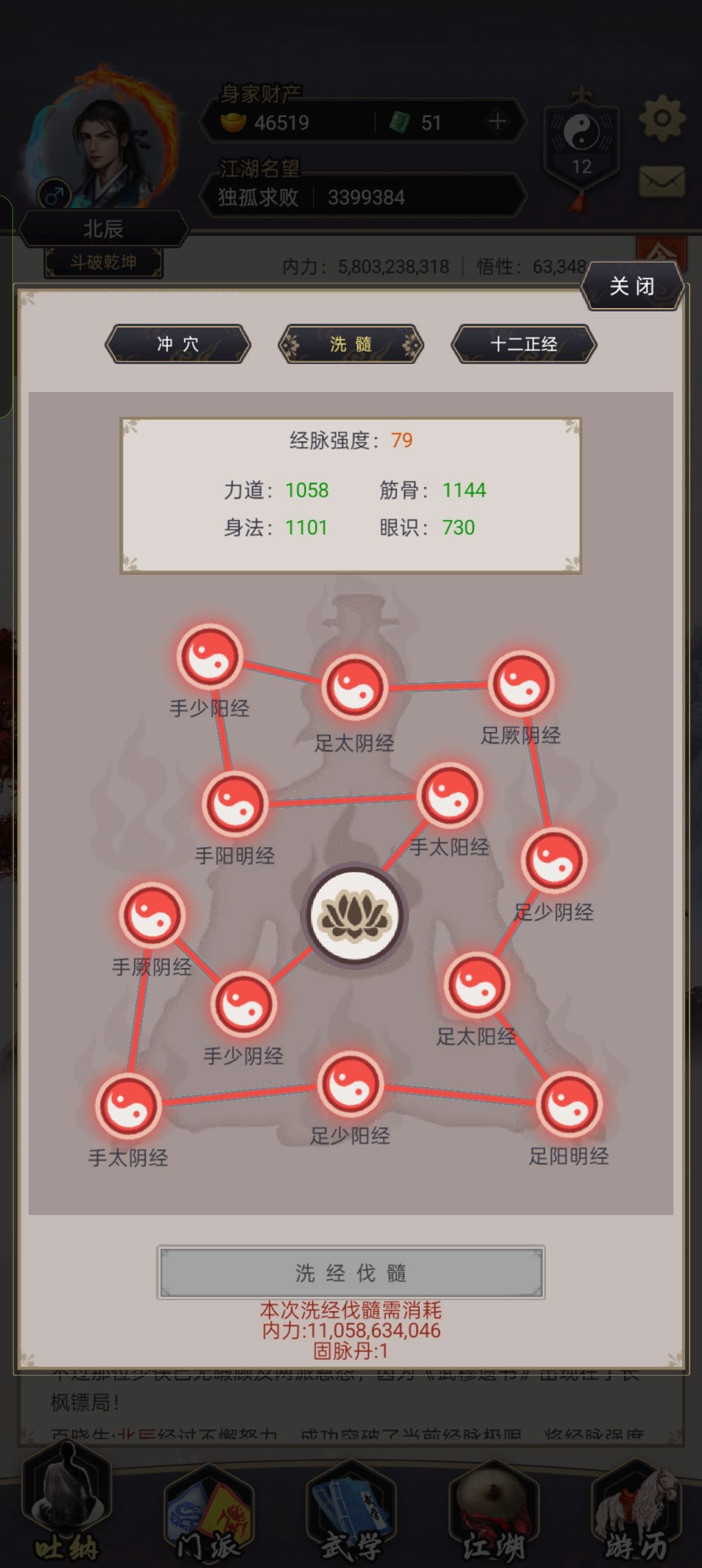 青衣一回合秒老祖 别的忘了 3