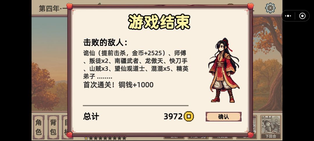 记录 1