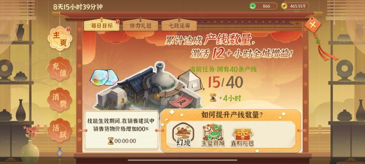 又bug了?截图