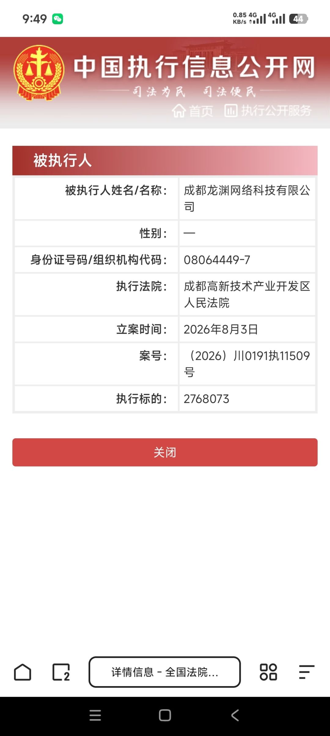 物华198特殊限定劳务合同或许事出有因 2