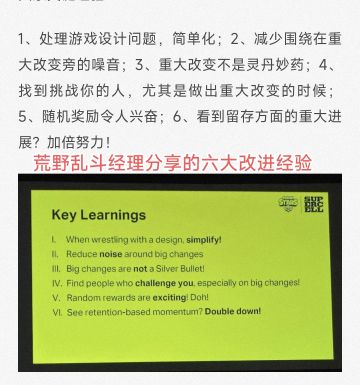 腾讯Q1总流水增长，荒野乱斗立大功（节选）