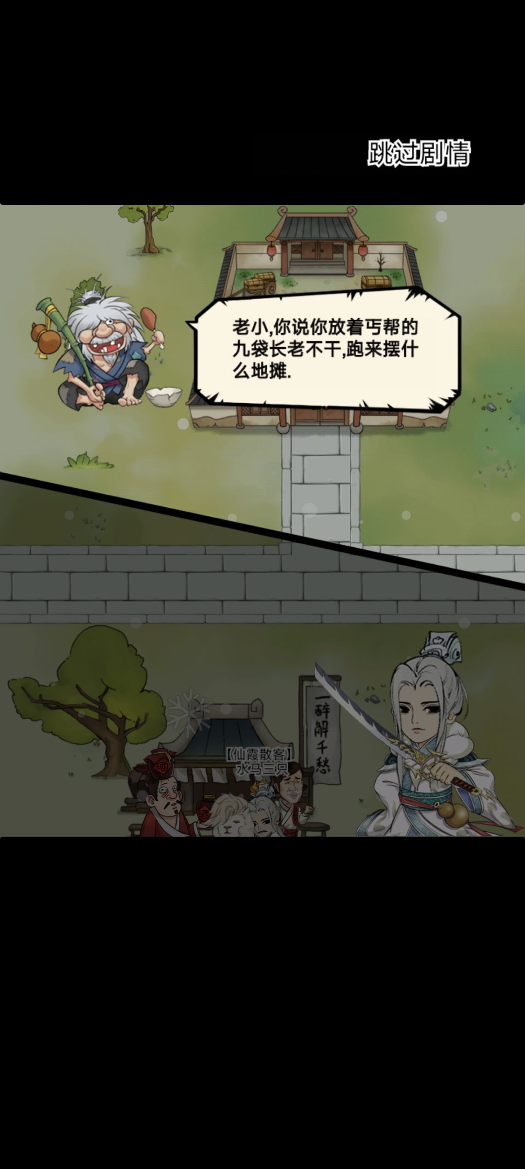 哦齁齁齁齁齁齁齁齁齁齁甜 1