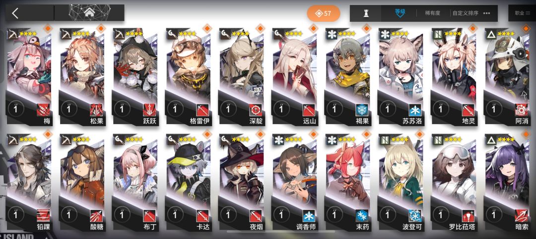 人物 4