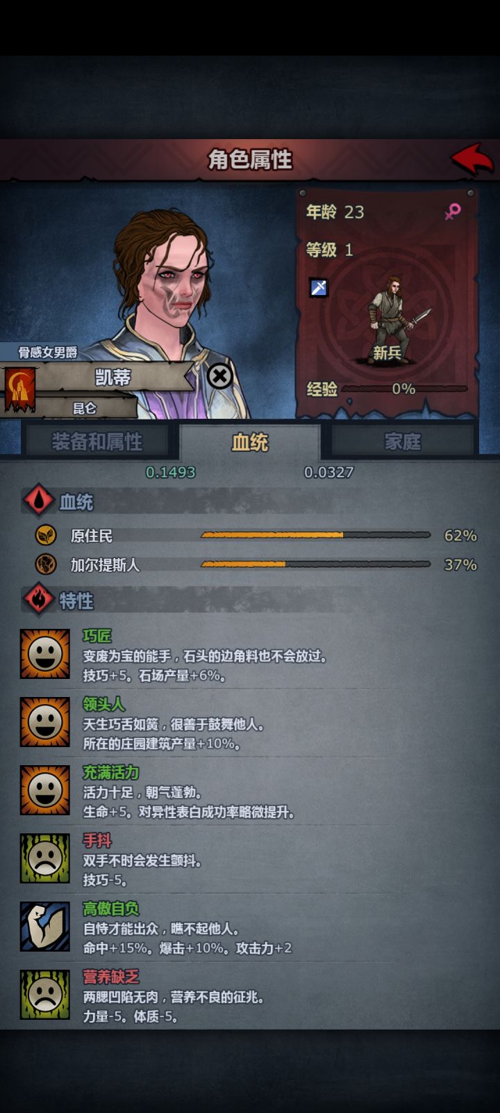 抽象截图