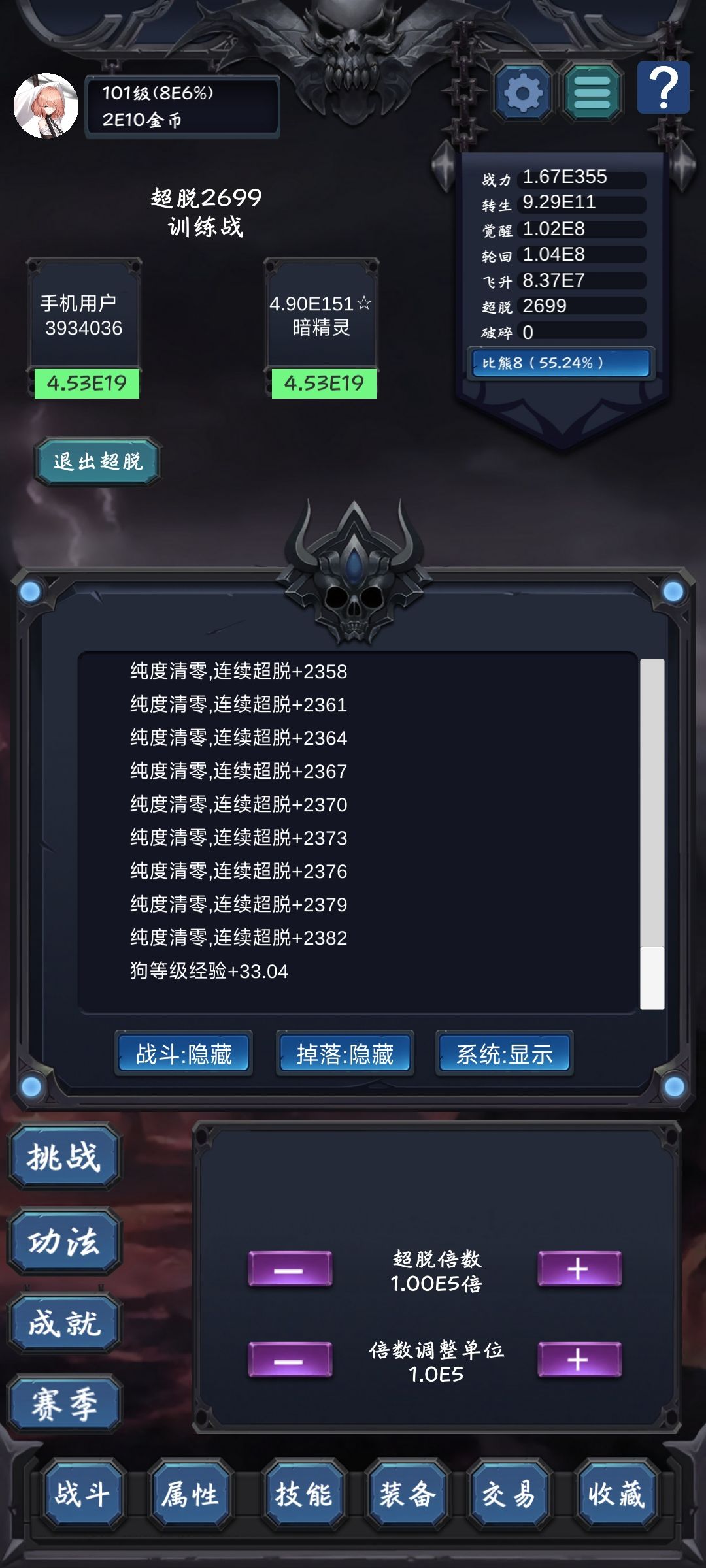 好爽啊,原来这就是爽到飞的感觉 1