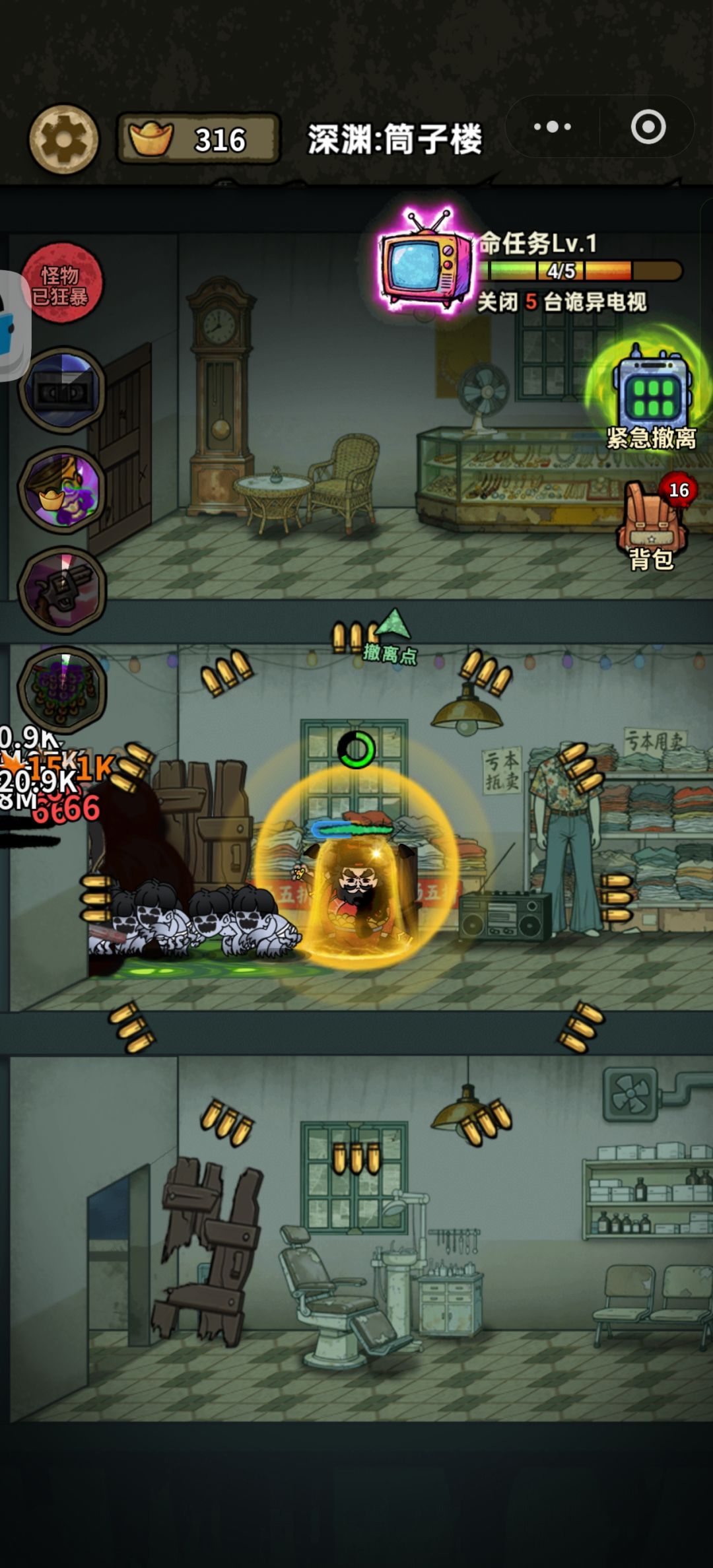 和我玩了很久的微信小游戏闯关小小队基本一样啊截图