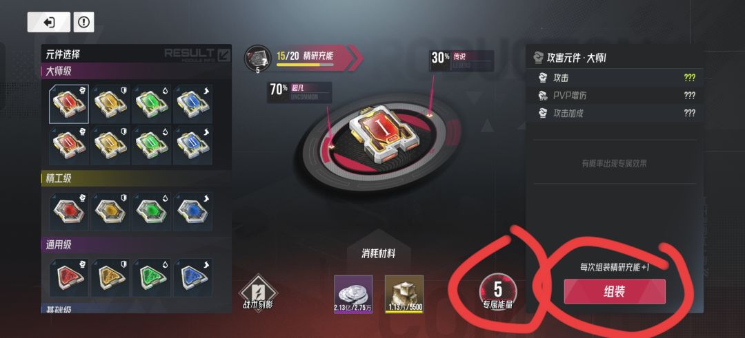 太无语了,我一个月的隐忍啊 2