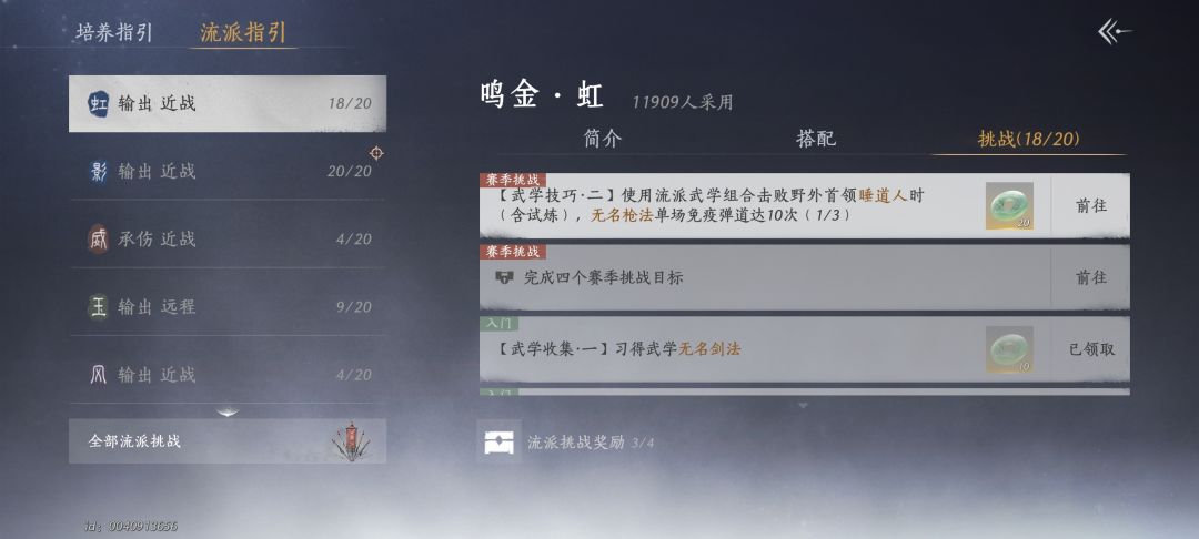 心态崩了 1