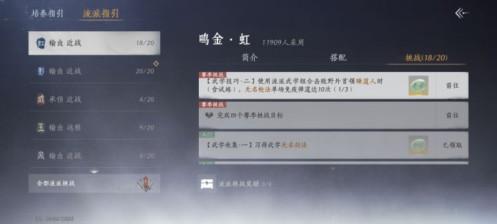 心态崩了截图