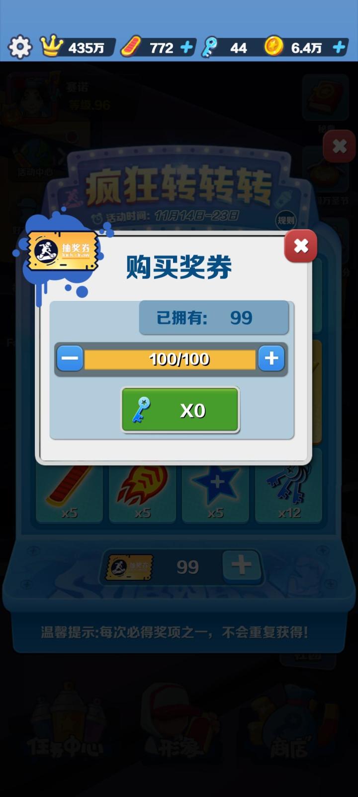 好好好,让我白嫖我可就不客气啦。截图