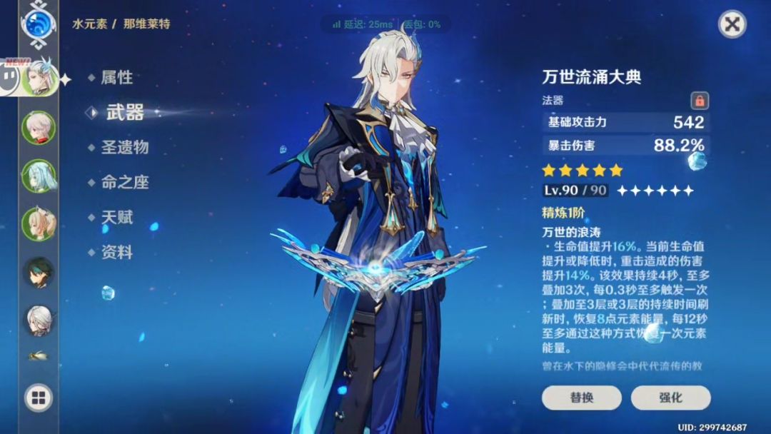 为什么没伤害 3