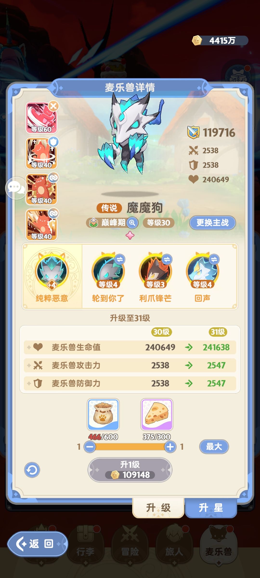 我的二转游侠攻略——纯幻弓(邪门)总结 3