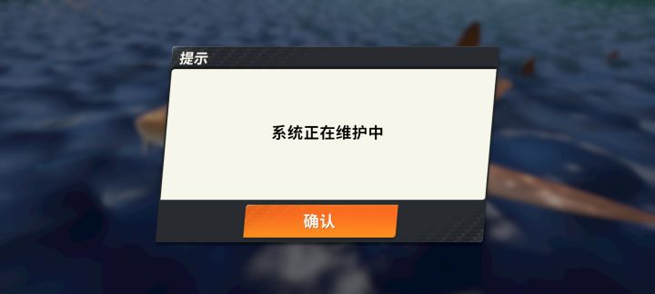 真好玩啊截图