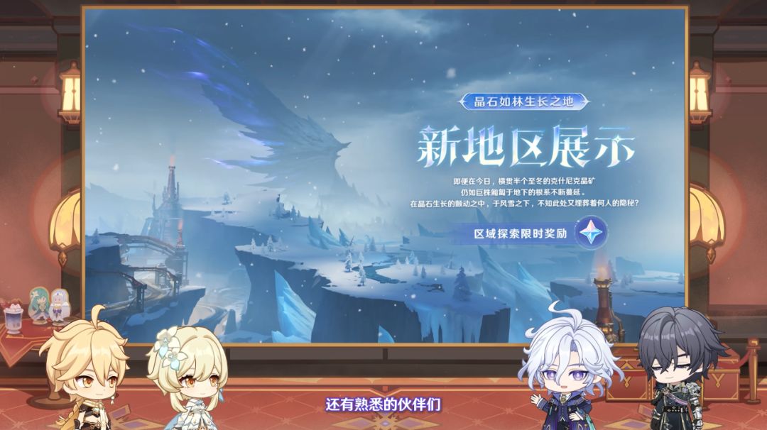7.2前瞻直播 9