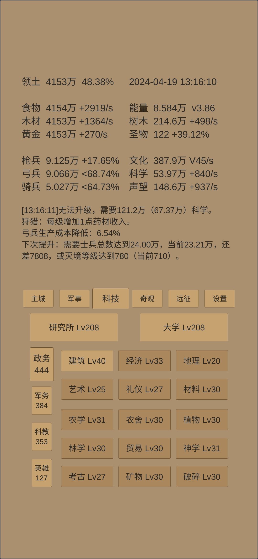 动态图片 4