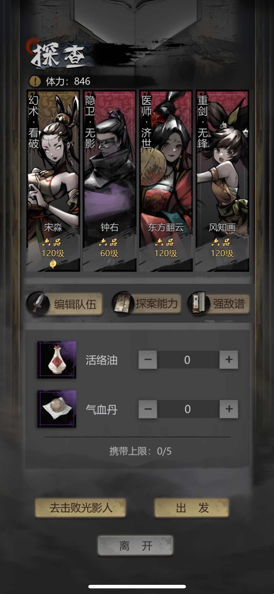 光影人求助 1