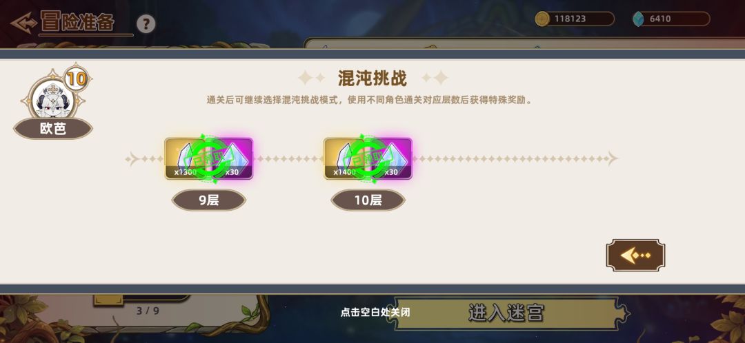 不懂就问 2