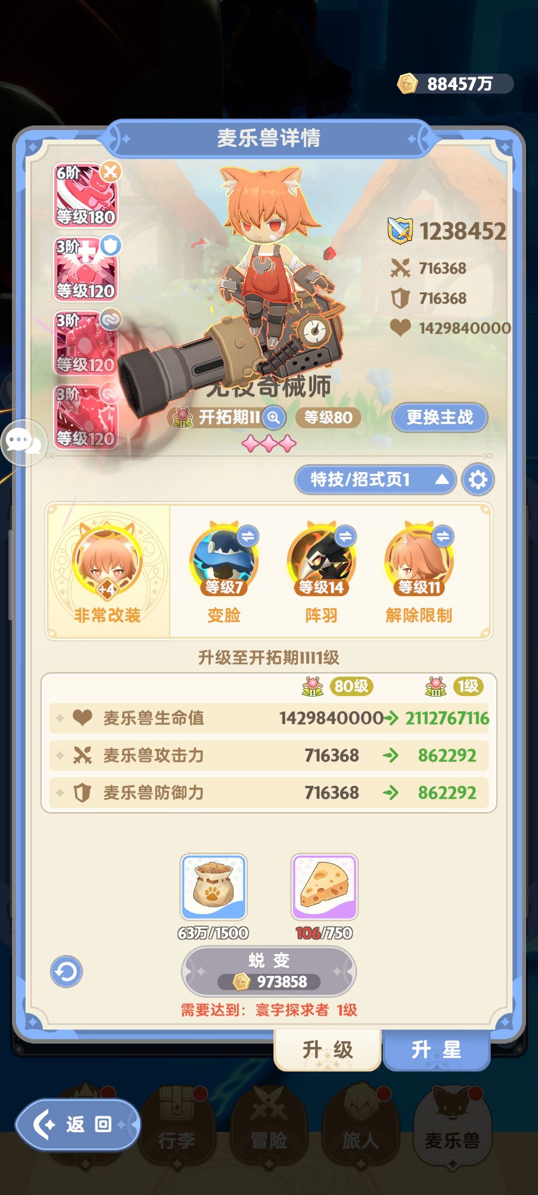 动态图片 5