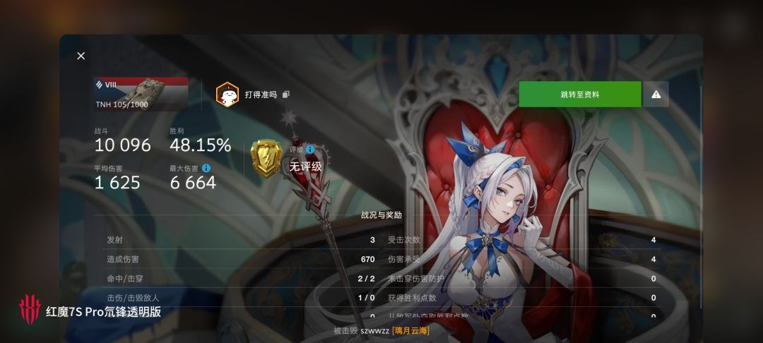 每局分六个这样的分谁不输 6