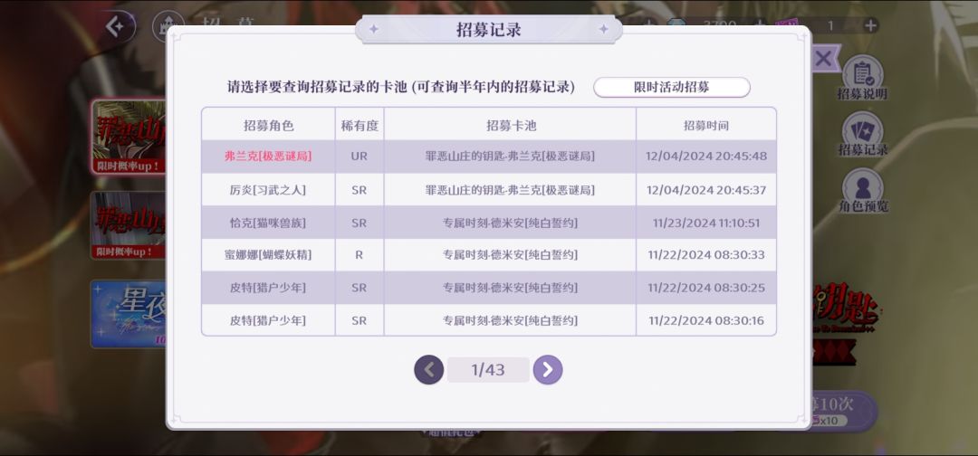 啊？？这就出来啦？ 2