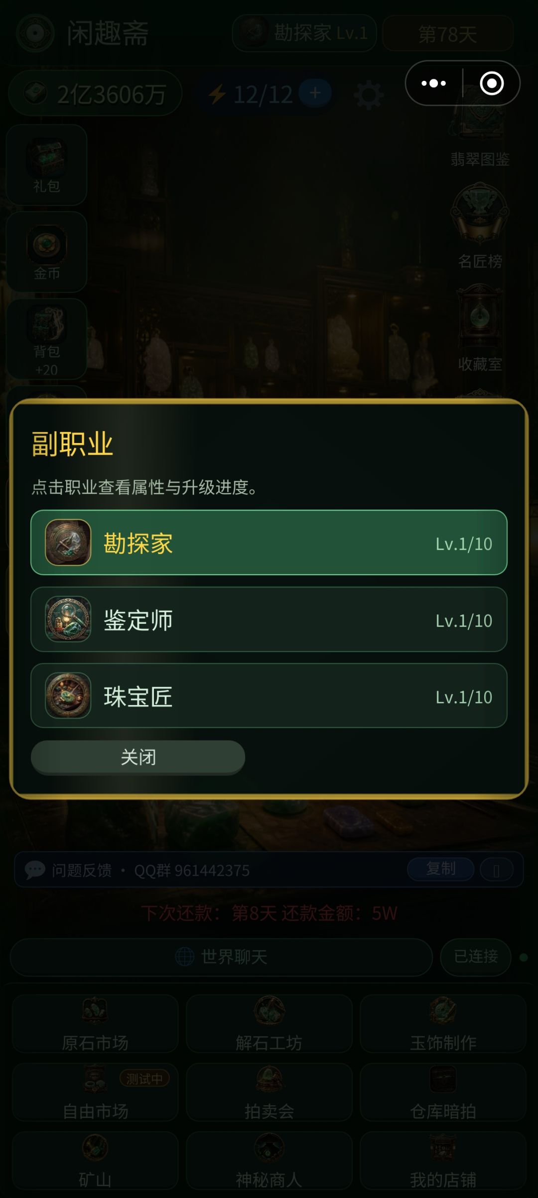 什么鬼,数据吞了? 2
