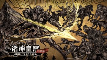 1205无更新及1212周年庆版本更新预告