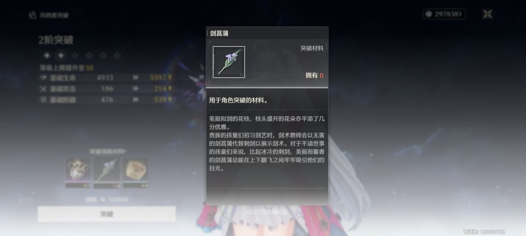 我要怎么突破 1
