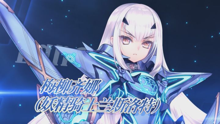 从者介绍 -「★5（SSR）梅柳齐娜」截图