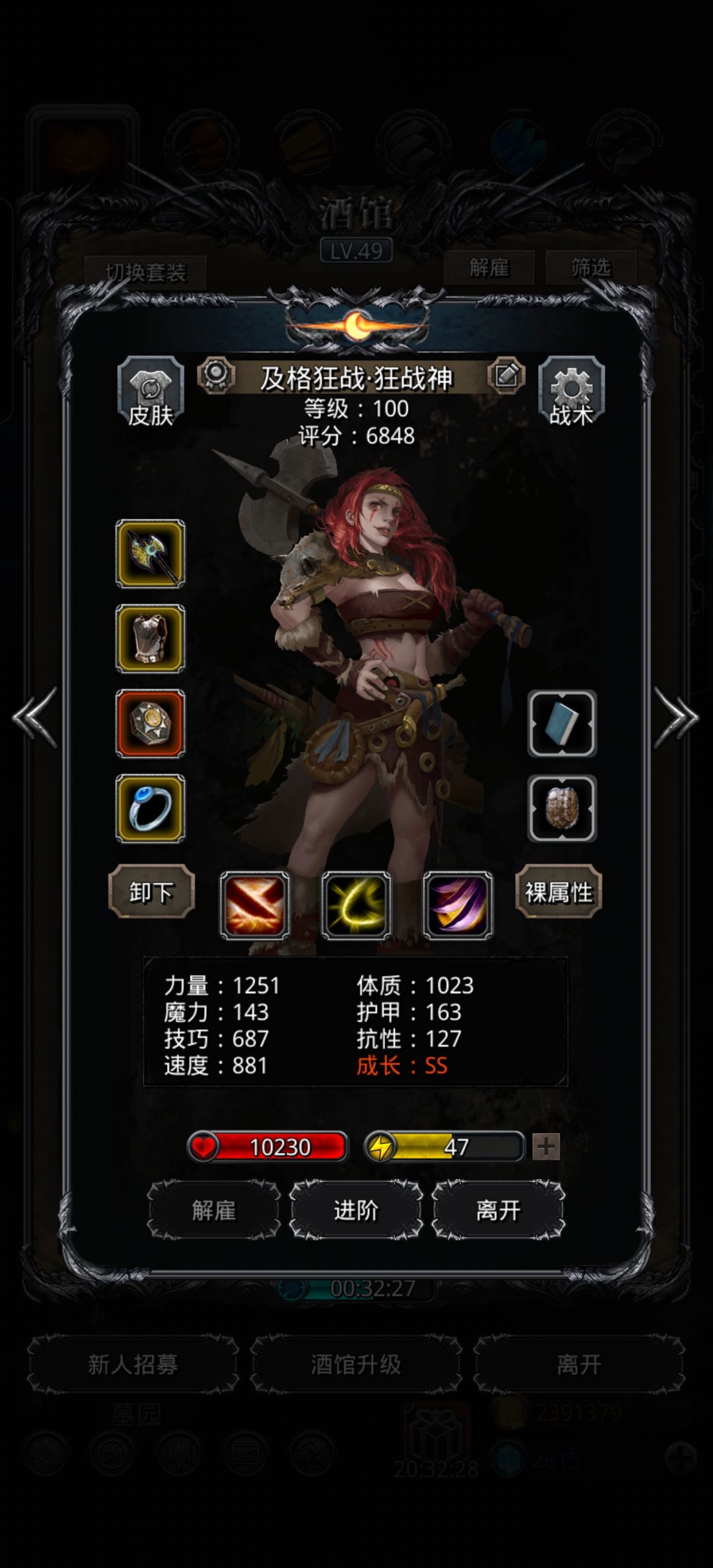 终于过娜娜了 11