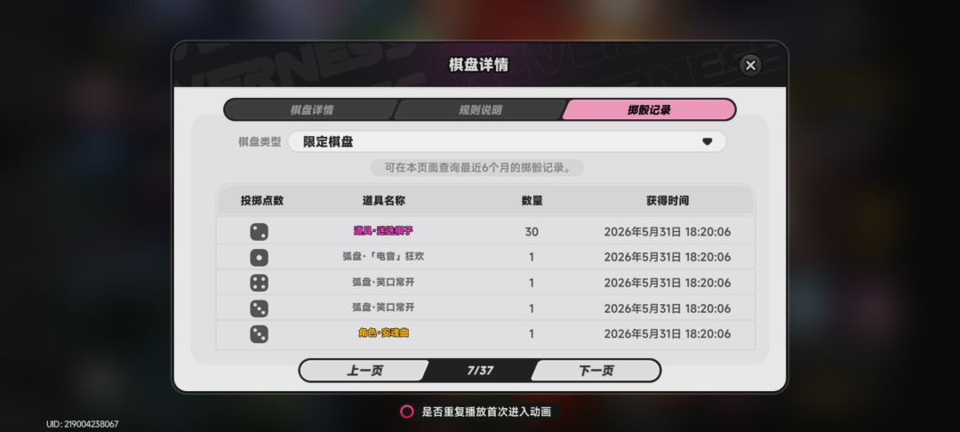 爆率真的很高 2