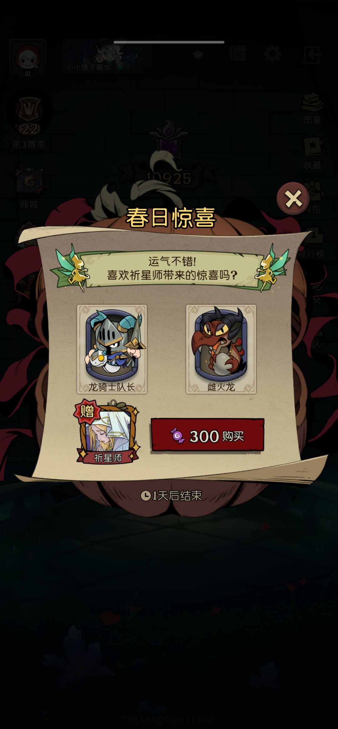 家人们,这不买爆? 1