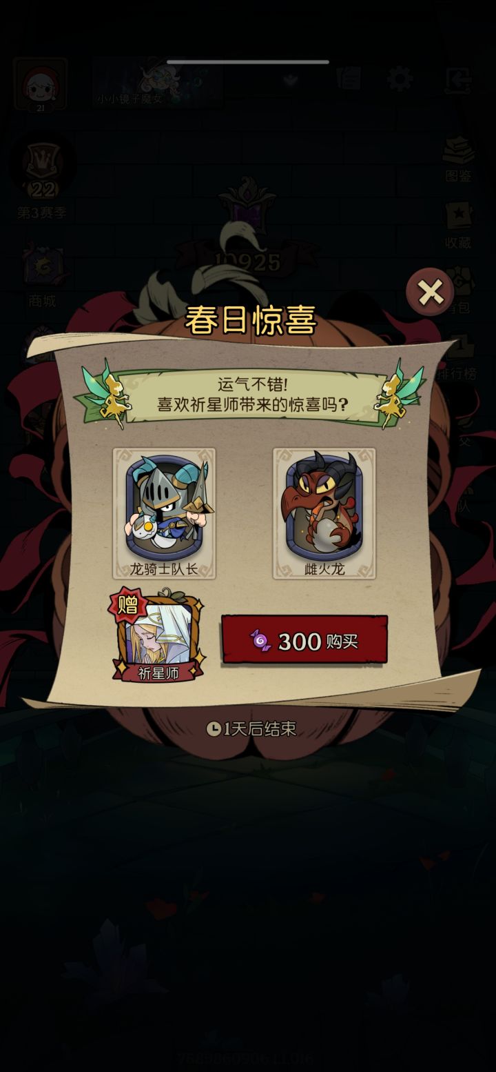 家人们，这不买爆？截图