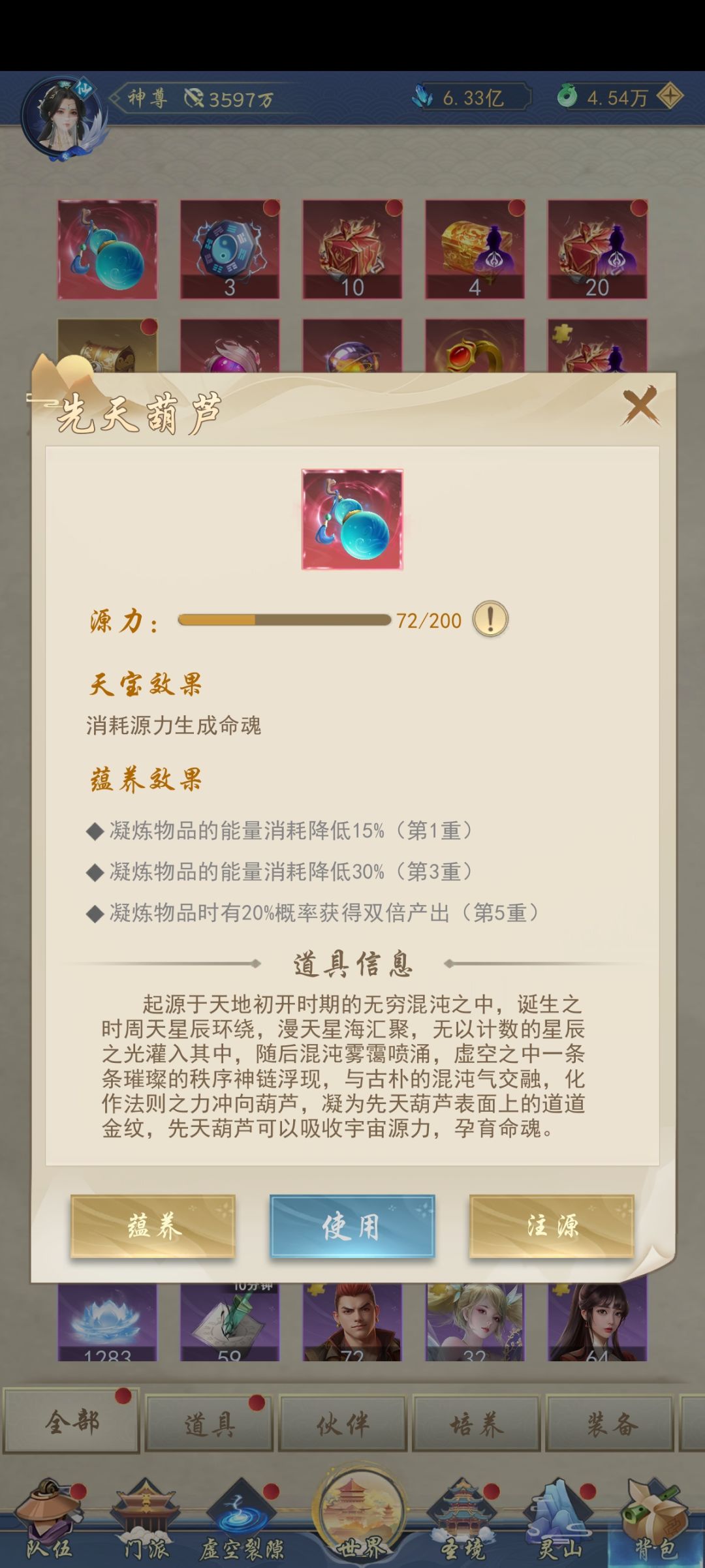 萌新第二天 3