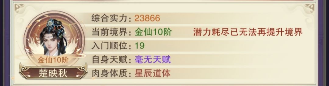 鬼佬什么时候更新一下千面宗能多选几个头像 2