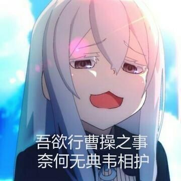 名将杀新人武将科普之曹操