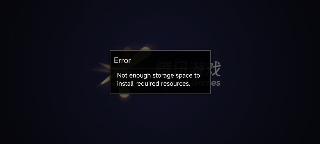 存储不足是为啥啊 1