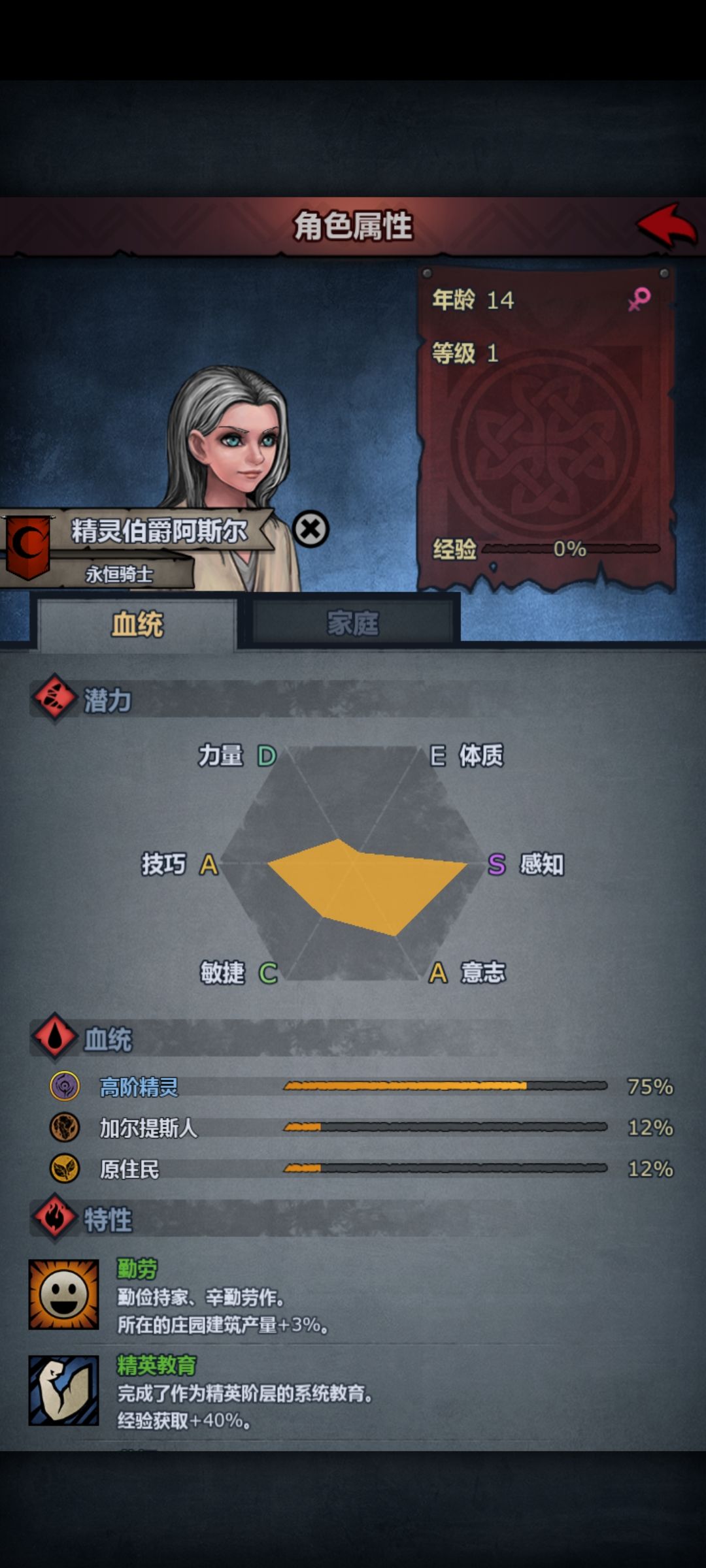 萌新求助 3