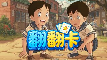 S0试玩赛季开启！