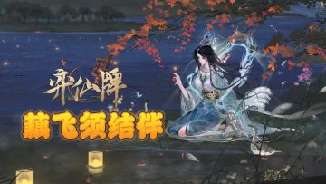 【时空幻境】谭舒雁弹琴入门攻略
