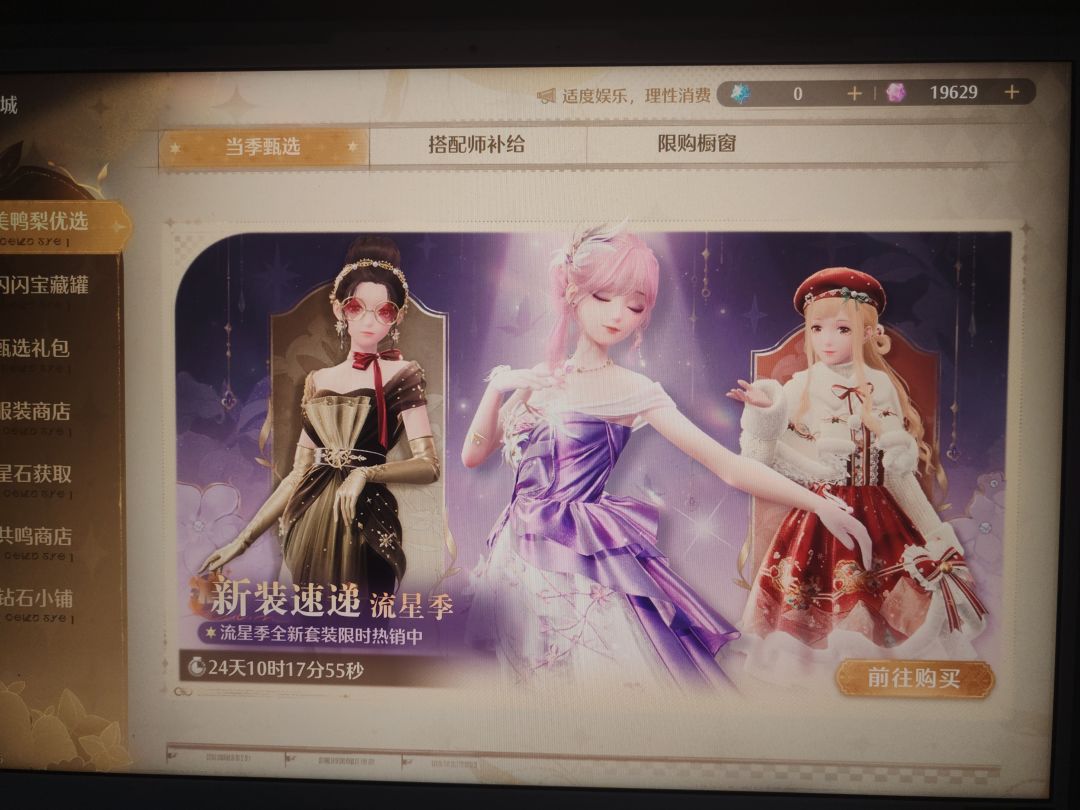 满探索后深渊满星零氪攻略加萌新攻略 2