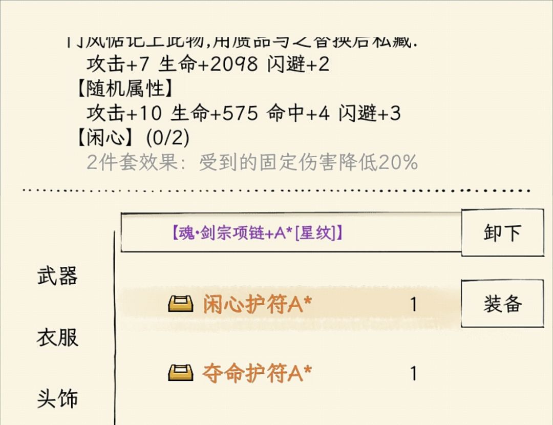 第四次赌兵甲箱 2