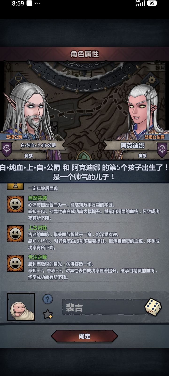 自用截图