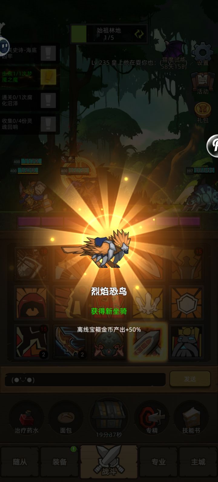 迟来的惊喜截图