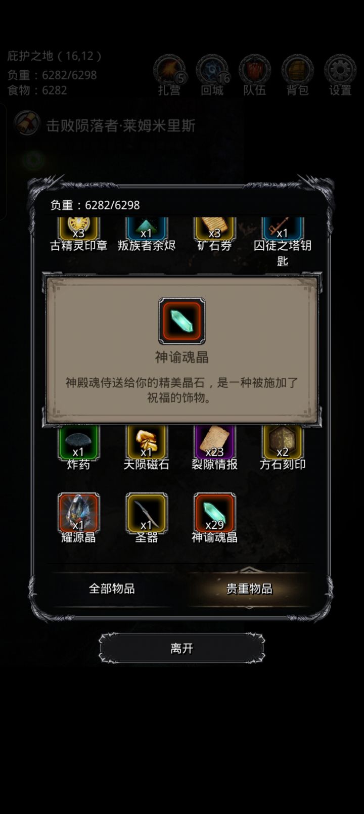 我勒个堡生圆满吧截图
