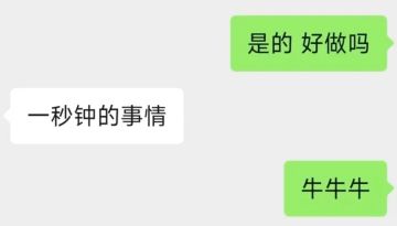 【聚光灯游戏日志#3】对程序最心动的一瞬间