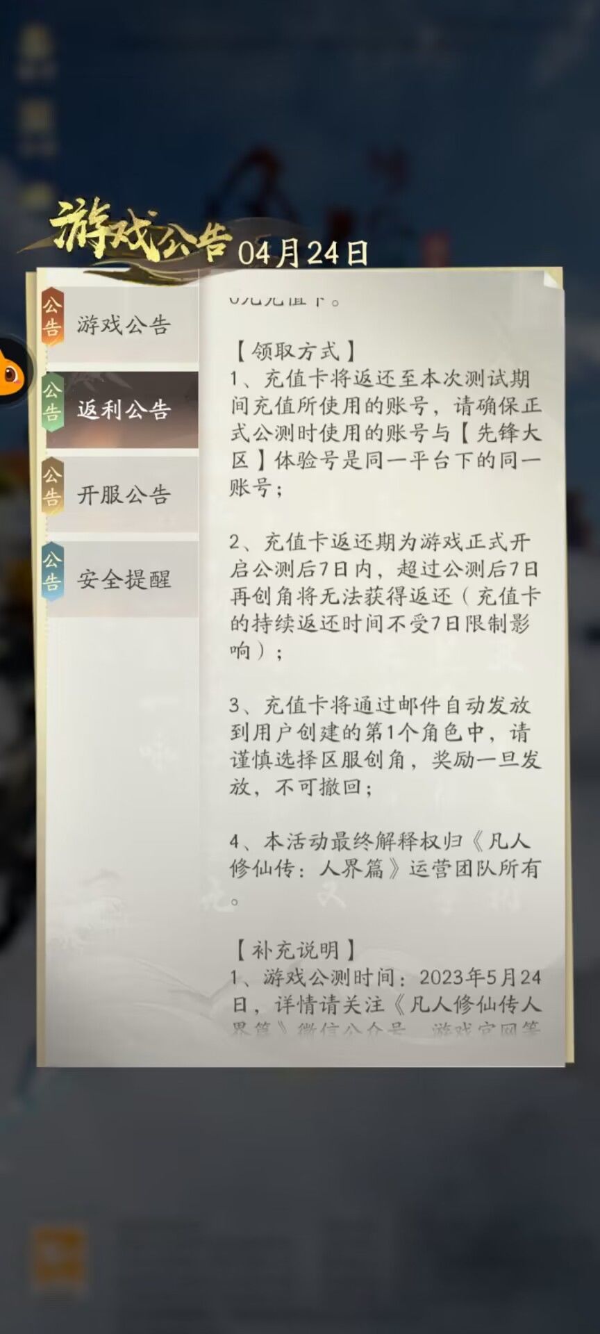 想入坑这游戏的还是谨慎选择吧 2