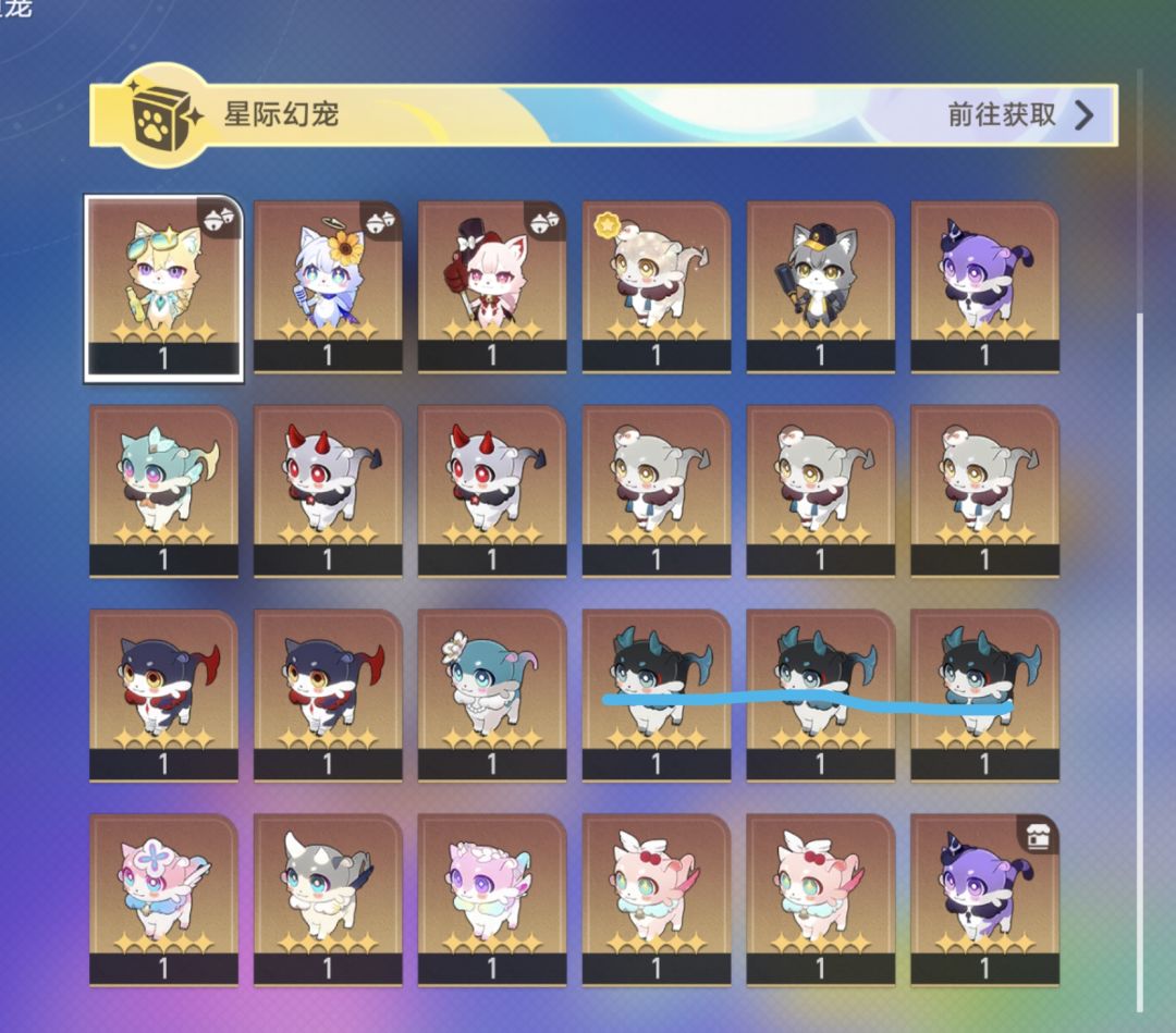 换宠换宠 1
